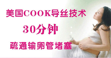 һCOOK˿΢ͨ